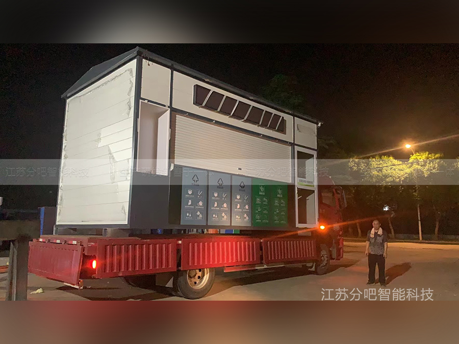 垃圾房发货案例